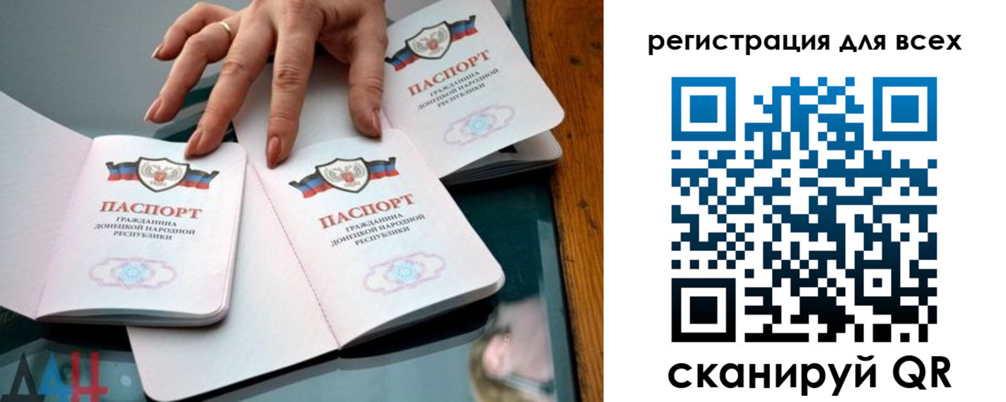 купить прописку в Кизляре